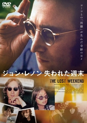 Movie (Documentary) - The Lost Weekend: A Love Story - Japan DVD
