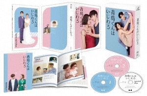 Japanese Tv Series - Aoshima Kun Ha Ijiwaru Blu-Ray Box - Japan 3 Blu-ray Disc
