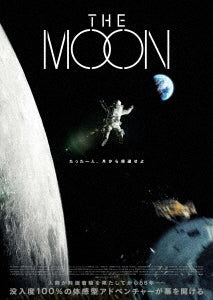 Movie - The Moon Deluxe Edition - Japan Blu-ray Disc