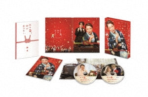 Japanese Movie - 90 Sai.Nani Ga Medetai Gouka Ban - Japan 2 DVD