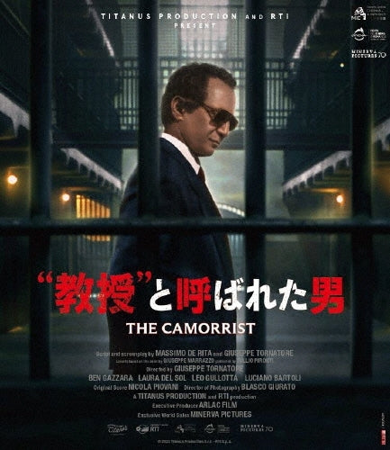 Movie - The Camorrist 4K Restored Complete Edition - Japan 2 Blu-ray Disc