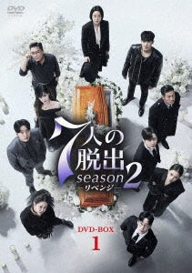 Tv Series - Escape of the Seven Season 2 - Revenge - DVD Box 1 - Japan 8 DVD Box set
