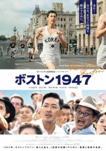 Movie - Road to Boston - Japan DVD