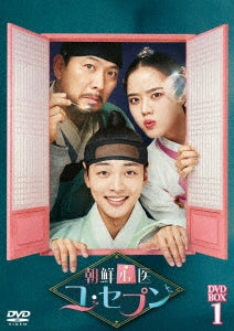 TV Series - Poong, the Joseon Psychiatrist DVD Box 1 - Japan 12 DVD Box Set