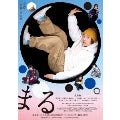 Japanese Movie - Maru Gouka Ban - Japan 2 Blu-ray Disc