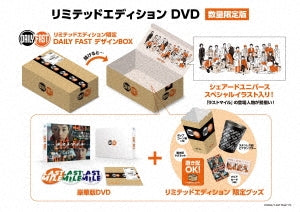 Movie - Last Mile Limited Edition - Japan 3 DVD Box Set Limited Edition