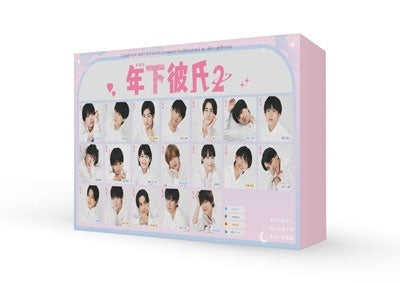 Japanese TV Series-Toshishita Kareshi 2 -Japan 4 DVD Box Set