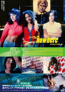 James Duval,Rachel True,Kathleen Robertson,Nathan Bexton,Chiara Mastroianni,Debi Mazar,Joshua Gibran Mayweather,Gregg Araki - Nowhere Digitally Remastered Edition - Japan Blu-ray Disc