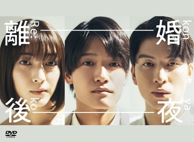 Japanese TV Series-Rikon Koya -Japan 4 DVD Box Set
