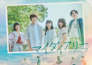 Japanese TV Series-My Diary -Japan 6 DVD Box Set