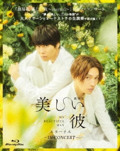 Japanese Movie - My Beautiful Man Eternal In Concert - Japan Blu-ray Disc