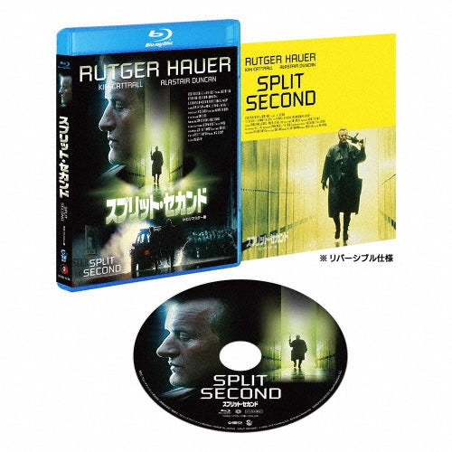Movie - Split Second - Japan Blu-ray Disc