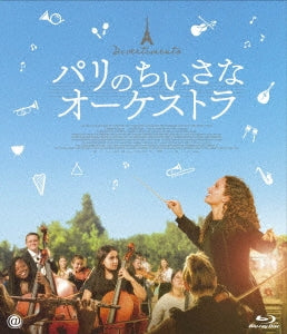 Movie - Divertimento - Japan Blu-ray Disc