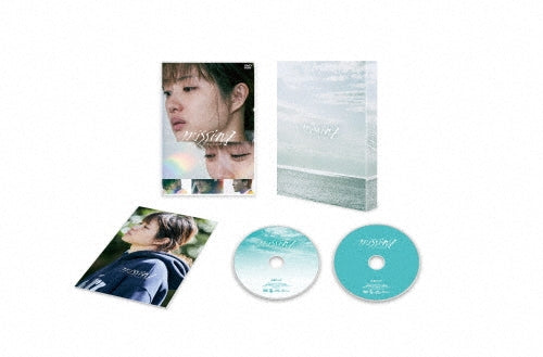 Japanese Movie - Missing Deluxe Edition - Japan 2 DVD