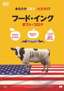 Movie - Food.Inc2 - Japan DVD