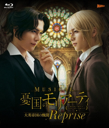 Moriarty The Patriot - Musical[Moriarty The Patriot] Daiei Teikoku No Shuubun Reprise - Japan 2 Blu-ray Disc