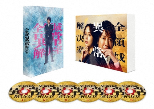 Japanese TV Series-AARO: All-domain Anomaly Resolution Office (Zen Ryoiki Ijo Kaiketsu Shitsu) -Japan 6 DVD Box Set