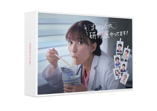 Japanese TV Series-Madoka 26-sai, Kenshui Yattemasu -Japan 4 Blu-ray Disc Box Set