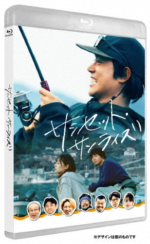 Japanese Movie - Sunset Sunrise - Japan Blu-ray Disc