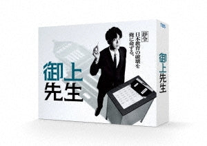 Japanese Drama-Mikami Sensei -Japan 7 DVD Box Set