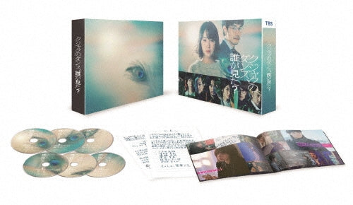 Japanese TV Series-Who Saw the Peacock Dance in the Jungle? (Kujaku no Dance, Dare ga Mita?) -Japan 6 DVD Box Set
