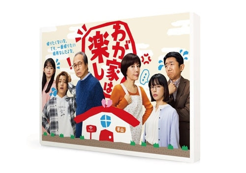 Japanese TV Series-Wagaya wa Tanoshi-Japan Blu-ray Disc