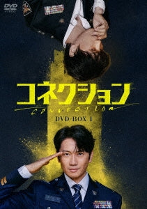 Movie - Connection - Japan 7 DVD Box Set