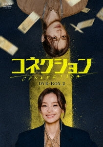 Movie - Connection - Japan 7 DVD Box Set