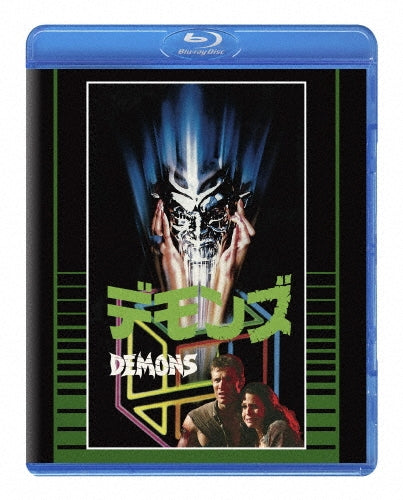 Movie - Demons - Japan Blu-ray Disc Limited Edition