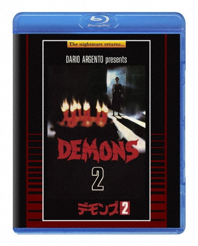Movie - Demons 2 - Japan Blu-ray Disc Limited Edition