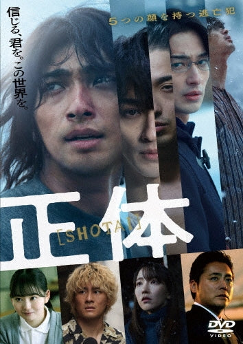Japanese Movie - Shoutai - Japan DVD