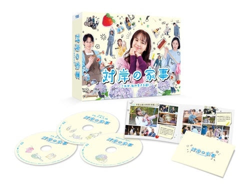 Japanese Drama-Taigan no Kaji - Kore ga, Watashi no Ikiru Michi! - (Who Does Housework Anymore) -Japan 3 Blu-ray Disc Box Set