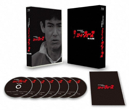 Japanese TV Series-School Wars -Nakimushi Sensei no Shichi-nen Senso-40th Anniversary Edition-Japan 7 Blu-ray Disc Box Set