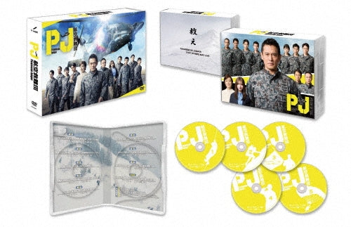 Japanese TV Series-Pj - Koku Kyunan Dan - -Japan 5 DVD Box Set
