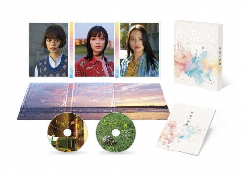 Japanese Movie - Kataomoi Sekai Gouka Ban - Japan Blu-ray Disc+DVD