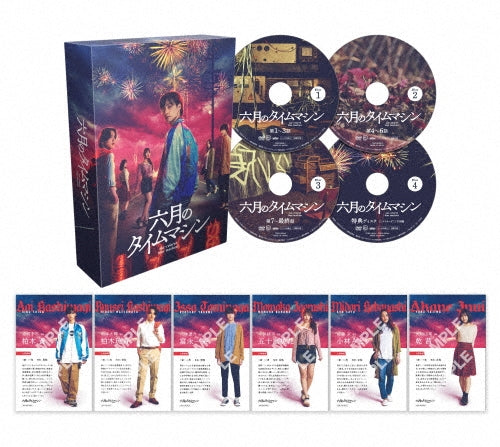 Japanese TV Series-Rokugatsu no Time Machine -Japan 4 DVD Box Set