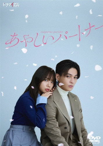 Japanese Tv Series - Suspicious Partner - Japan 4 DVD Box Set
