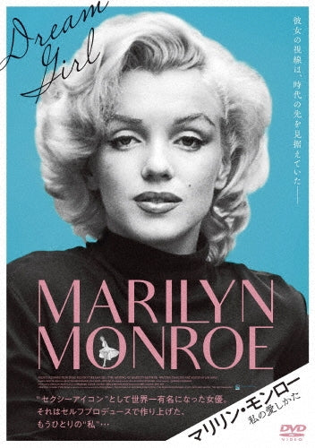 Movie (Documentary) - Dream Girl The Making Of Marilyn Monroe - Japan DVD