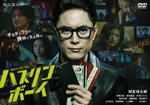 Japanese TV Series-Hustlin Boy -Japan 3 DVD Box Set
