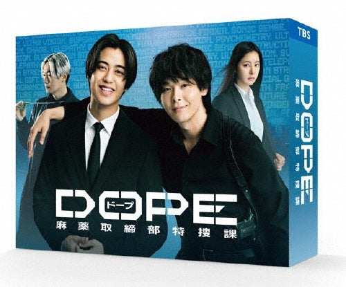 Japanese Tv Series - Dope Mayaku Torishimari Bu Tokusou Ka - Japan 6 DVD Box Set