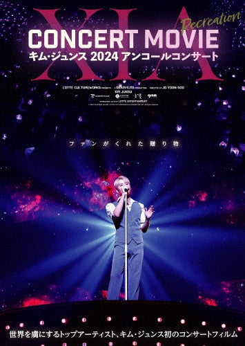 Xia (Junsu) - XIA CONCERT MOVIE Chapter1:Recreation - Japan DVD