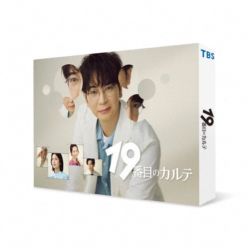 Japanese Drama - 19 Banme No Karte DVD-Box - Japan 5 DVD Box Set