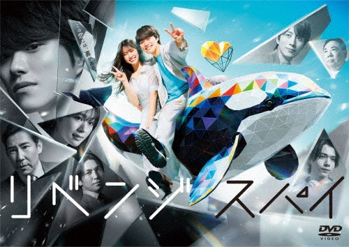 Japanese TV Series - Revenge Spy DVD-Box - Japan 4 DVD Box Set