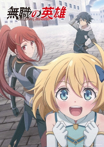 Animation - Hero Without a Class: Who Even Needs Skills?! Blu-ray Vol.1 - Japan Blu-ray Disc