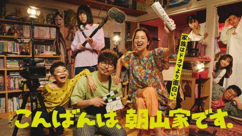 Japanese Tv Series - Konbanha.Asayama Ke Desu - Japan 4 Blu-ray Disc Box Set