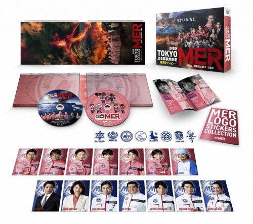 Movie - Gekijou Ban[Tokyo Mer-Hashiru Kinkyuu Kyuumei Shitsu-Nankai Mission] Gouka Ban - Japan 2 Blu-ray Disc