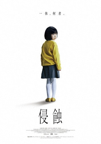 Movie - Somebody - Japan Blu-ray Disc+DVD