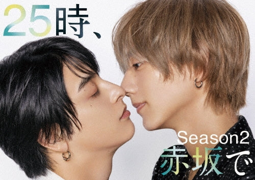 Japanese Tv Series - 25 Ji .Akasaka De Season 2 Dvd-Box - Japan 5 DVD Box Set