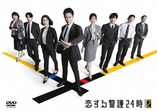 TV Series - Koisuru Keigo 24 Ji Season 2 DVD-Box - Japan 5 DVD Box Set