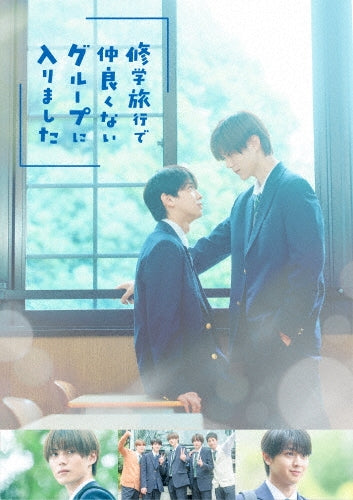 Japanese Drama - Shuugaku Ryokou De Nakayoku Nai Group Ni Hairimashita Blu-Ray Box - Japan 4 Blu-ray Disc Box Set